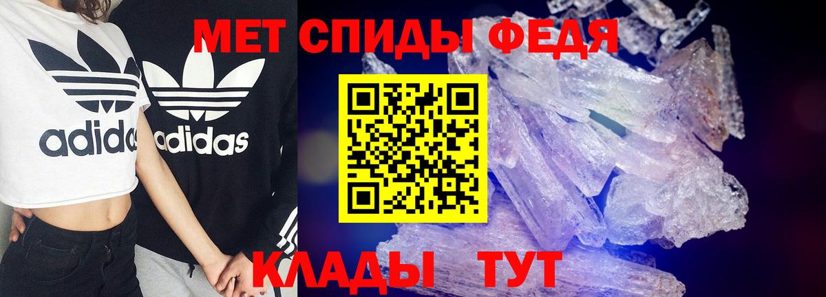 Amphetamine Premium Ахтубинск