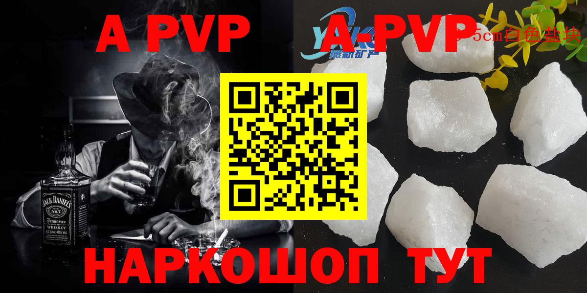 Меф кристаллы  Канабис  Вход с VPN  Cocaine  Ахтубинск  ГАШ  Codein 