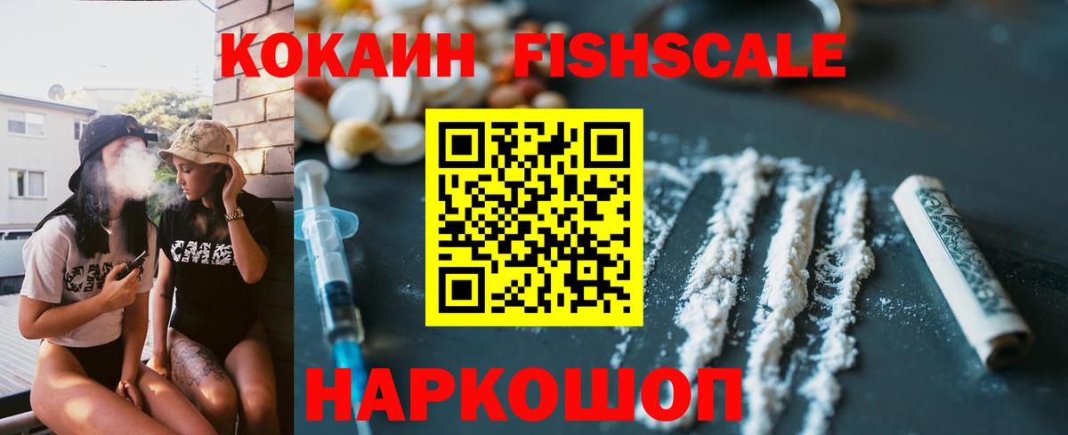Cocaine Columbia Ахтубинск