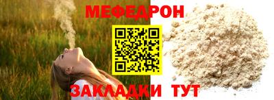 прущие грибы Брянск