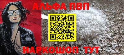 прущие грибы Брянск
