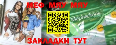 прущие грибы Брянск