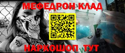 прущие грибы Брянск