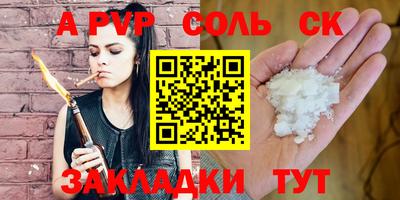 крисы Боровичи