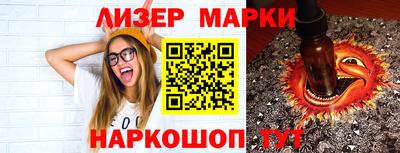 круглые Братск
