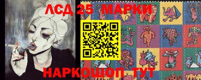круглые Братск