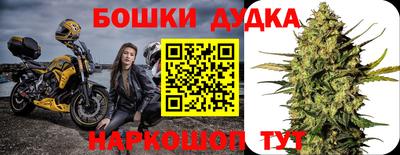 круглые Братск