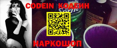 круглые Братск