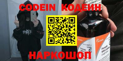 прущие грибы Брянск