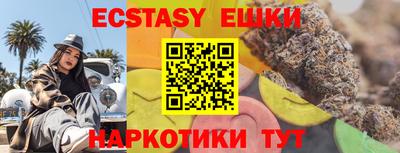 прущие грибы Брянск