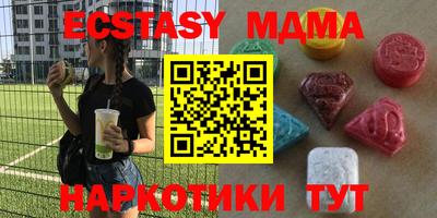 круглые Братск