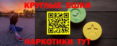 круглые Братск