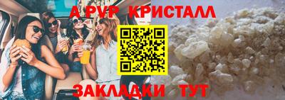 крисы Боровичи