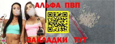 прущие грибы Брянск