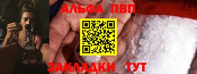 прущие грибы Брянск