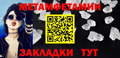 круглые Братск