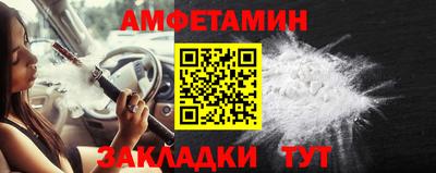 круглые Братск