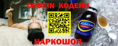 круглые Братск