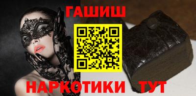 круглые Братск