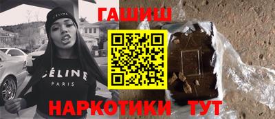 круглые Братск