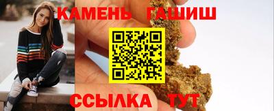 круглые Братск