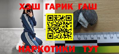 круглые Братск
