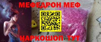 прущие грибы Брянск