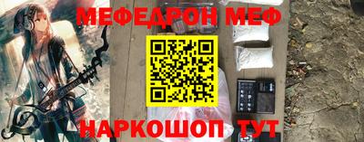 круглые Братск