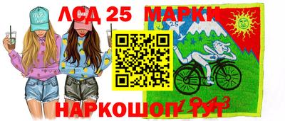 круглые Братск