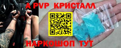 прущие грибы Брянск