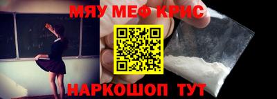 прущие грибы Брянск