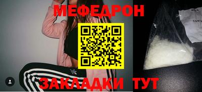 круглые Братск