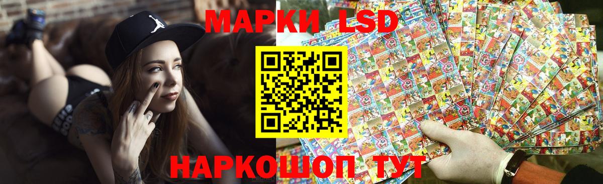 Лсд 25 экстази кислота Ахтубинск