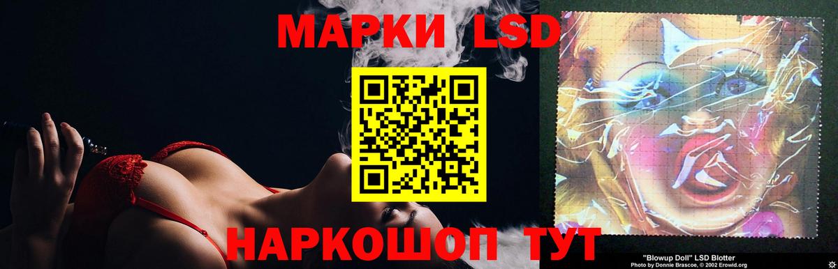 Лсд 25 экстази ecstasy  ЛСД экстази  Ахтубинск  Вход с VPN 