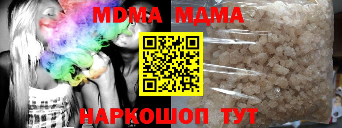 АМФЕТАМИН Ахтубинск