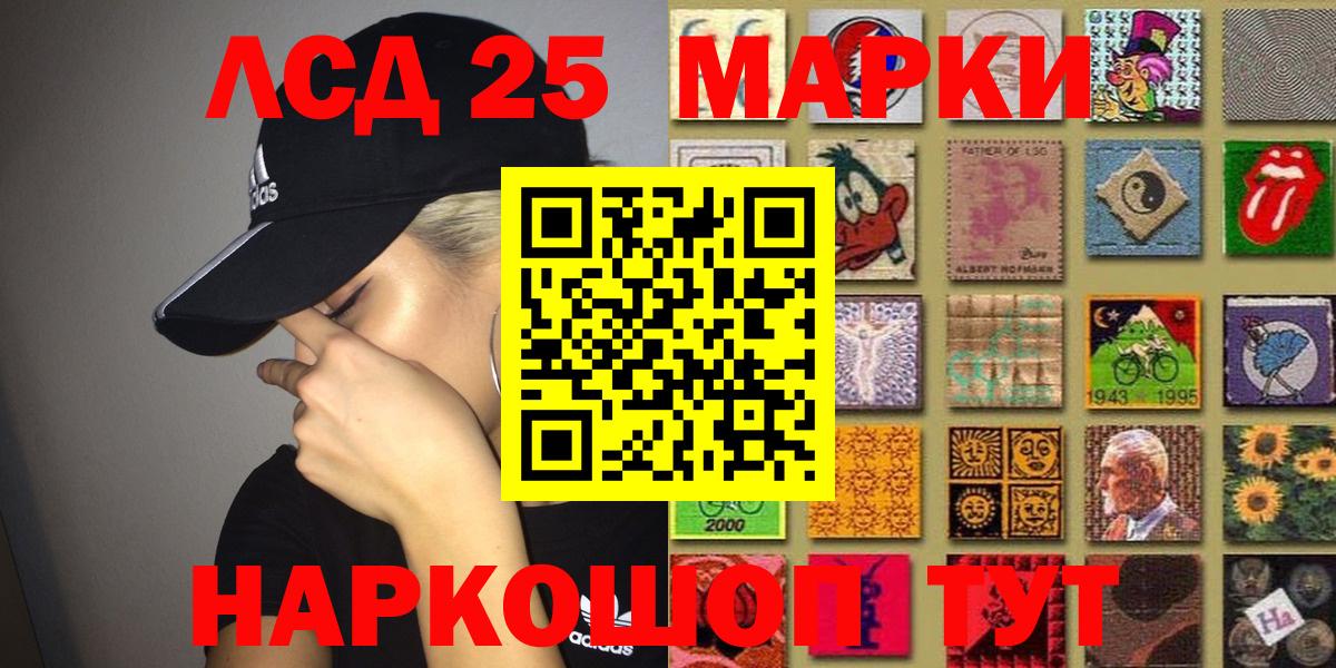 Марки NBOMe 1,5мг Ахтубинск