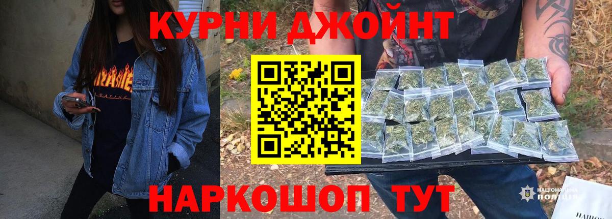 Ахтубинск  Шишки марихуана план  Вход с VPN  Канабис Ganja  Бошки Шишки SATIVA & INDICA 